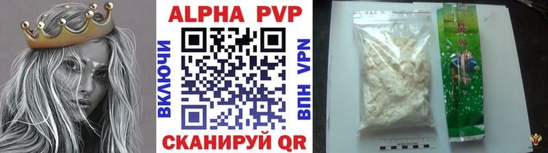 Альфа ПВП СК КРИС  Первомайск 