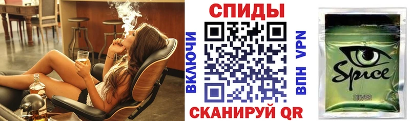 цена наркотик  Первомайск  Бутират бутандиол 