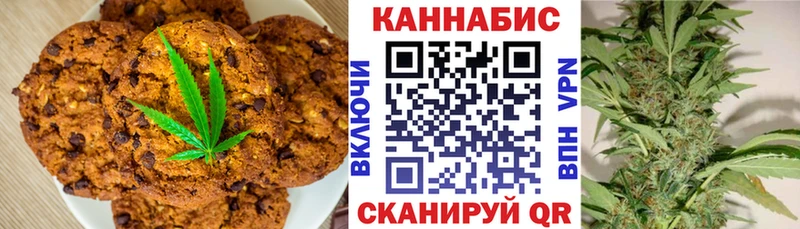 где купить   Первомайск  Cannafood конопля 