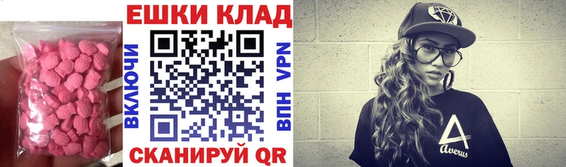 omg ссылка  даркнет сайт  Первомайск  Экстази Дубай 