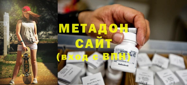 ALPHA-PVP Баксан