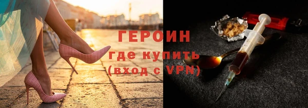 ALPHA-PVP Баксан