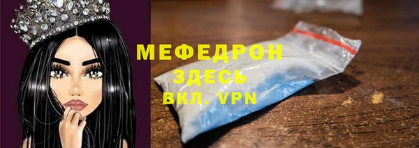 ALPHA-PVP Баксан