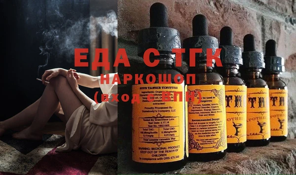 ALPHA-PVP Баксан