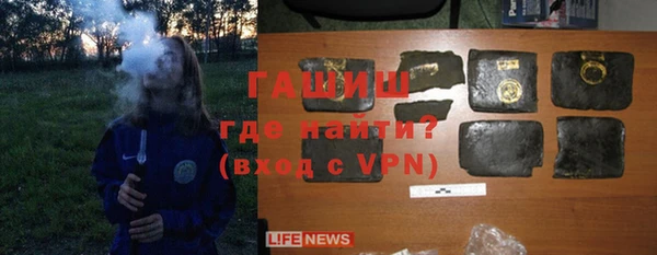 ALPHA-PVP Баксан