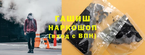 ALPHA-PVP Баксан