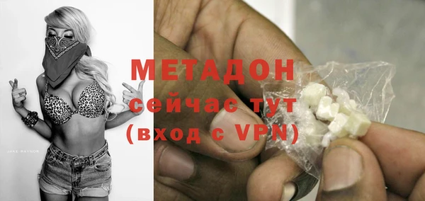 ALPHA-PVP Баксан