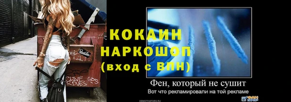 твердый Балахна