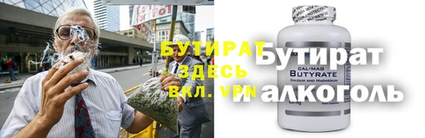 ALPHA-PVP Баксан