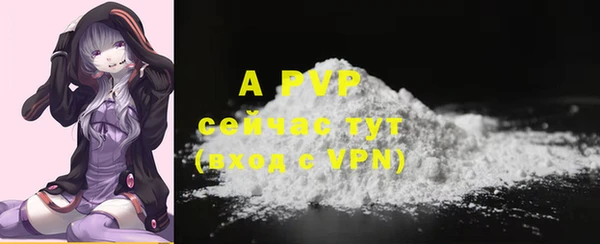 ALPHA-PVP Баксан