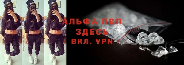 ALPHA-PVP Баксан