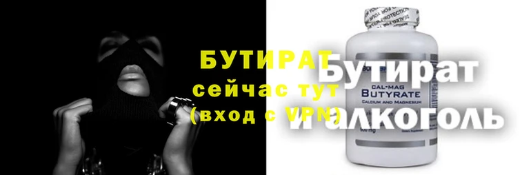 дмт Балабаново