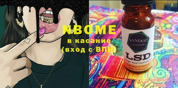 дмт Балабаново