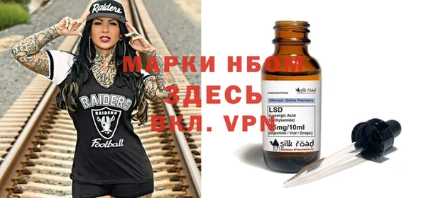 дмт Балабаново
