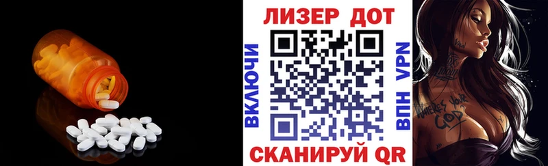 LSD-25 экстази кислота  где купить наркоту  Первомайск 