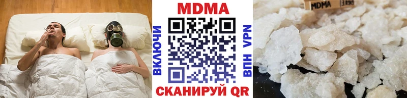 МДМА VHQ  что такое наркотик  Первомайск 