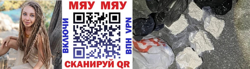 как найти   Первомайск  дарк нет формула  Меф мука 