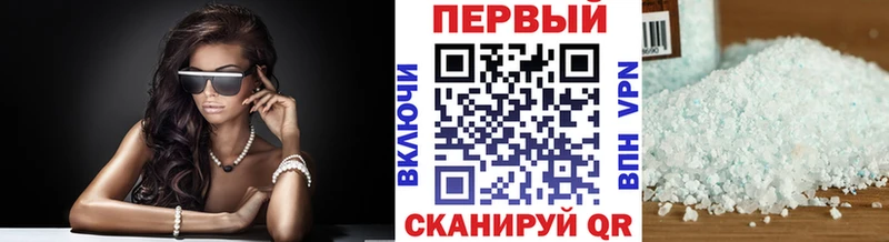 хочу наркоту  Первомайск  Метамфетамин Methamphetamine 