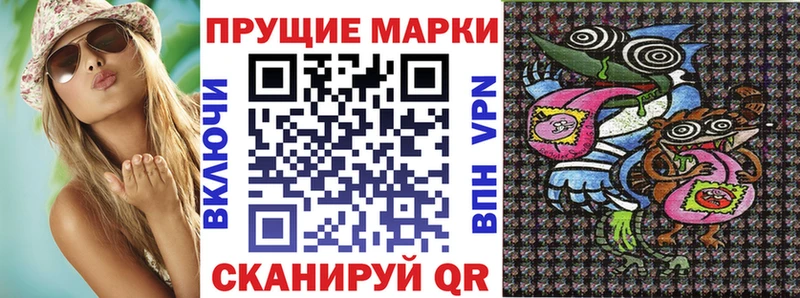 Марки N-bome 1,8мг  гидра вход  Первомайск 