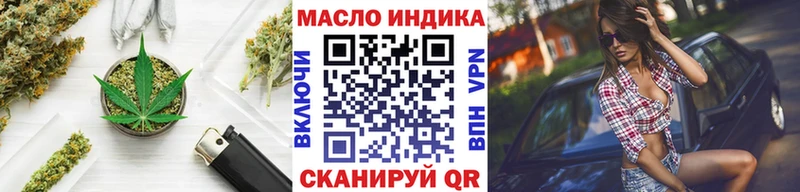 ТГК концентрат Первомайск