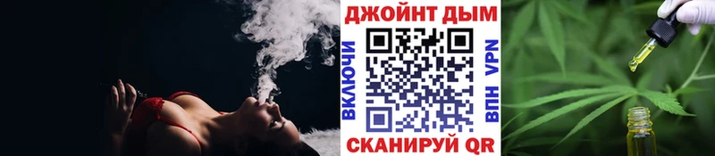 Бошки Шишки Bruce Banner  площадка состав  Первомайск  купить закладку 